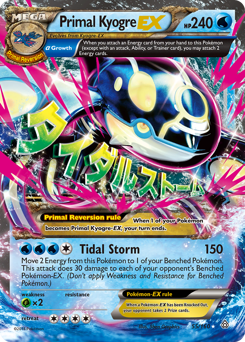 Primal Kyogre-EX #55 Primal Kyogre-EX - Primal Clash - #55 - Pokemon TCG card