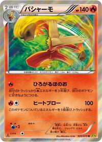 Blaziken #020 Blaziken - Gaia Volcano - #020 - Pokemon TCG card