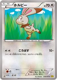 Bunnelby #058 Bunnelby - Gaia Volcano - #058 - Pokemon TCG card