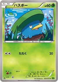 Lotad #004 Lotad - Tidal Storm - #004 - Pokemon TCG card