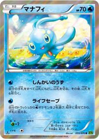 Manaphy - Tidal Storm - #033 - Pokemon TCG card