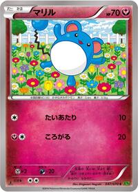 Marill #047 Marill - Tidal Storm - #047 - Pokemon TCG card