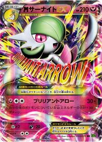 M Gardevoir-EX - Tidal Storm - #051 - Pokemon TCG card