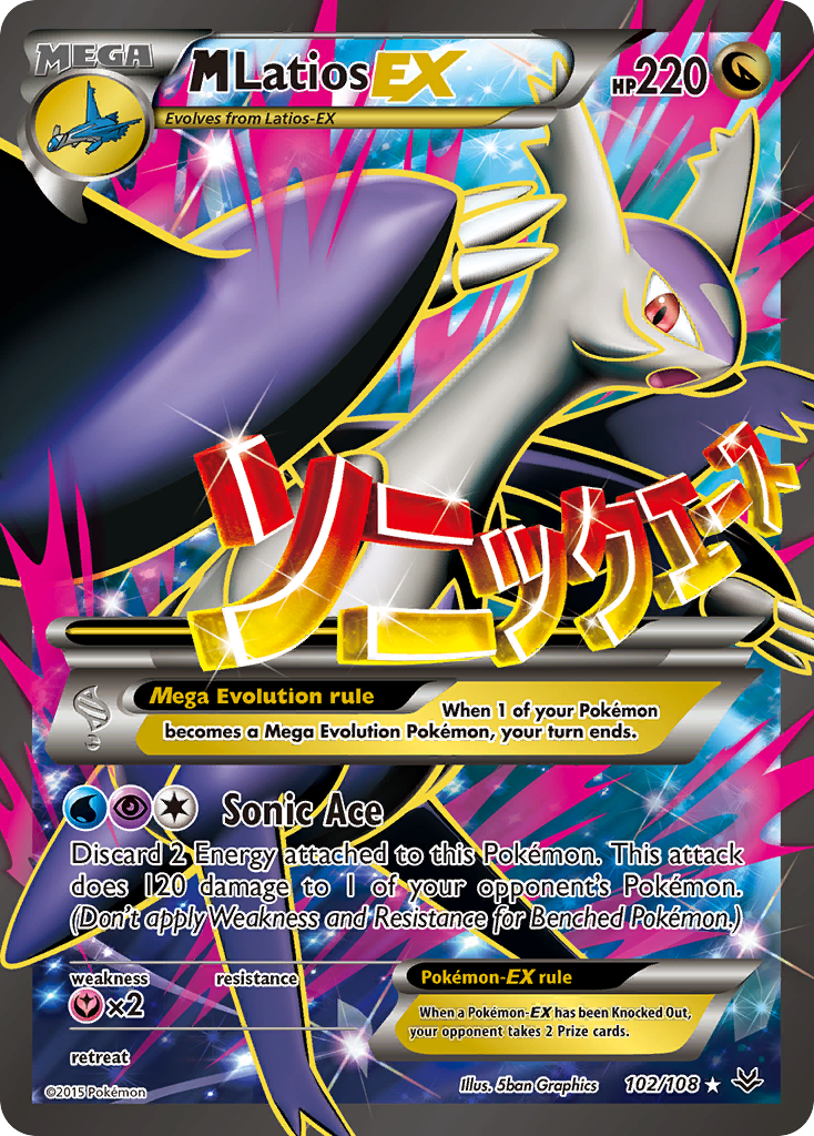 M Latios-EX - Roaring Skies - #102 - Pokemon TCG card