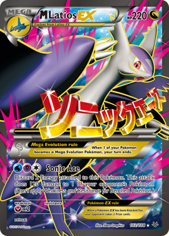M Latios-EX #102 M Latios-EX - Roaring Skies - #102 - Pokemon TCG card