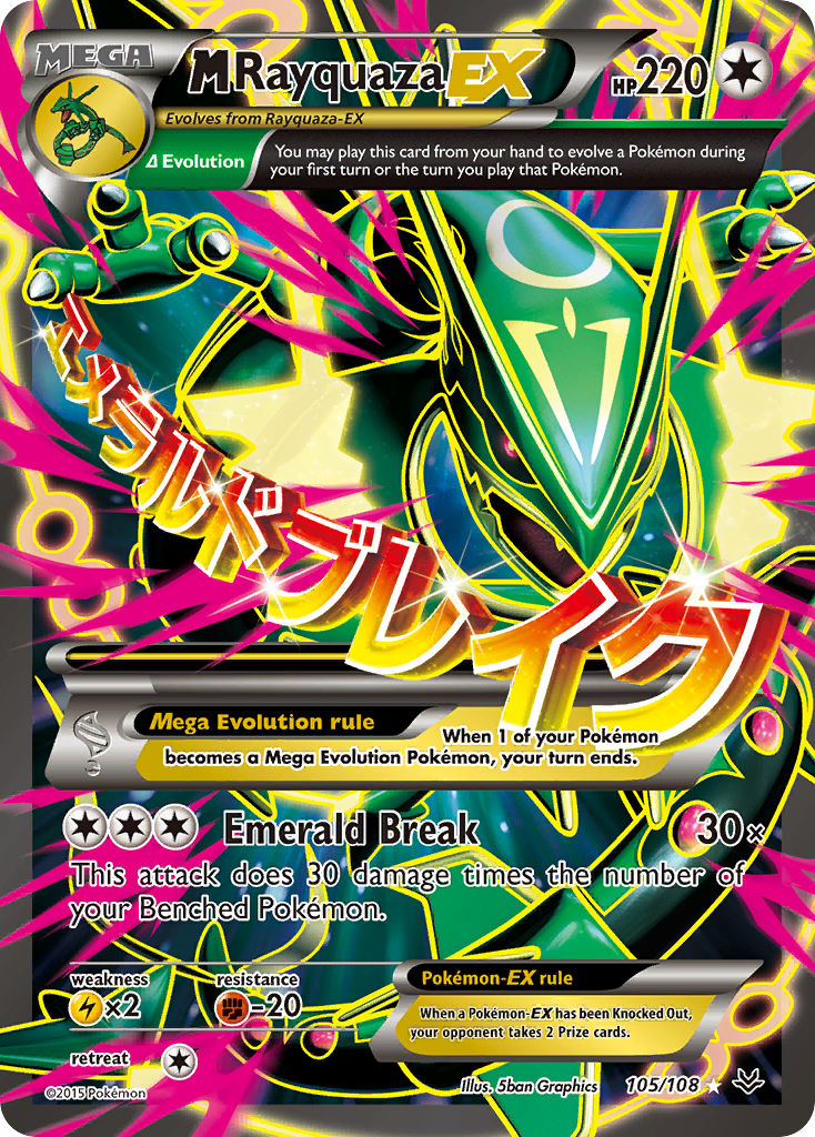 M Rayquaza-EX - Roaring Skies - #105 - Pokemon TCG card