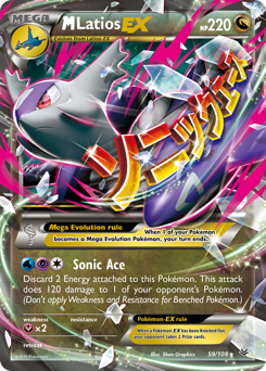M Latios-EX #59 M Latios-EX - Roaring Skies - #59 - Pokemon TCG card