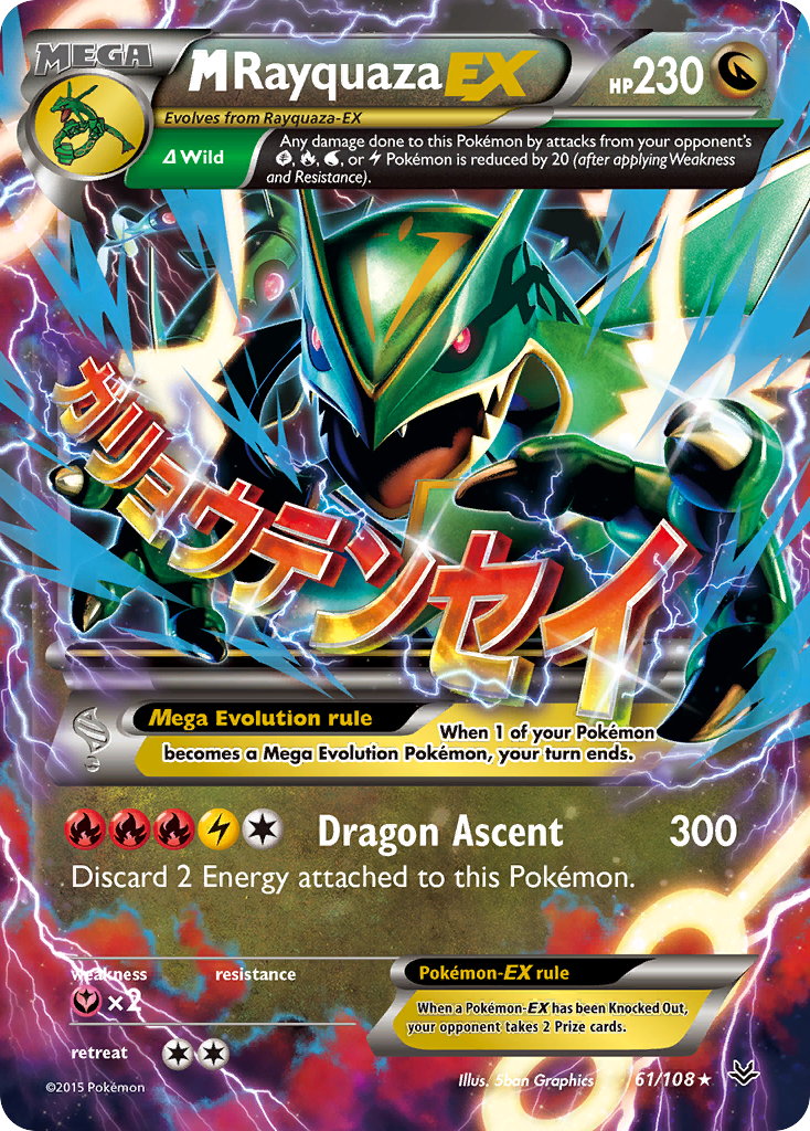 M Rayquaza-EX - Roaring Skies - #61 - Pokemon TCG card