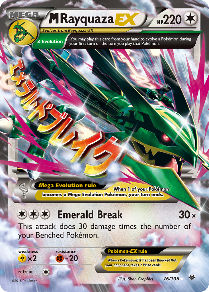 M Rayquaza-EX - Roaring Skies - #76 - Pokemon TCG card