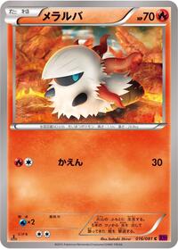 Larvesta #016 Larvesta - Bandit Ring - #016 - Pokemon TCG card