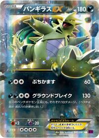 Tyranitar-EX - Bandit Ring - #042 - Pokemon TCG card