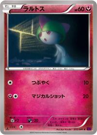 Ralts - Bandit Ring - #052 - Pokemon TCG card