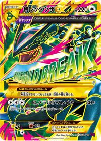M Rayquaza-EX #095 M Rayquaza-EX - Bandit Ring - #095 - Pokemon TCG card