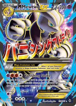 M Mewtwo-EX #159 M Mewtwo-EX - BREAKthrough - #159 - Pokemon TCG card