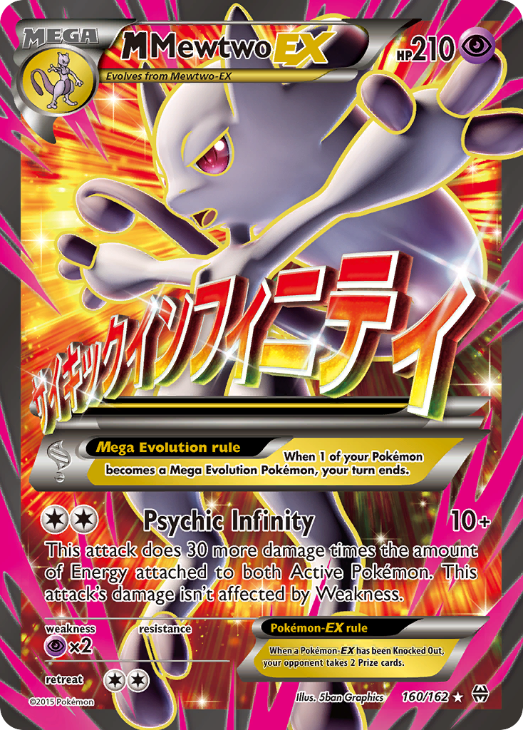 M Mewtwo-EX - BREAKthrough - #160 - Pokemon TCG card