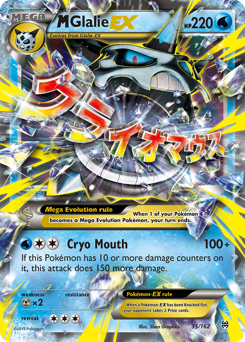 M Glalie-EX #35 M Glalie-EX - BREAKthrough - #35 - Pokemon TCG card