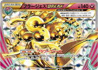 Florges BREAK #043 Florges BREAK - Blue Shock - #043 - Pokemon TCG card