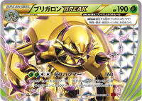 Chesnaught BREAK #006 Chesnaught BREAK - Red Flash - #006 - Pokemon TCG card