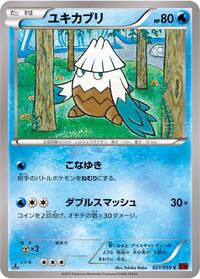 Snover - Red Flash - #021 - Pokemon TCG card