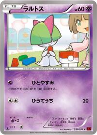 Ralts - Red Flash - #031 - Pokemon TCG card