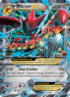 M Scizor-EX - BREAKpoint - #77 - Pokemon TCG card