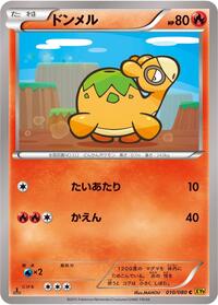 Numel #010 Numel - Rage of the Broken Heavens - #010 - Pokemon TCG card