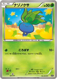 Oddish - The Best of XY - #001 - Pokemon TCG card