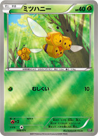 Combee #008 Combee - The Best of XY - #008 - Pokemon TCG card