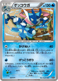 Greninja - The Best of XY - #027 - Pokemon TCG card