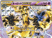 Trevenant BREAK #055 Trevenant BREAK - The Best of XY - #055 - Pokemon TCG card