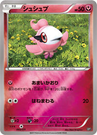 Spritzee #093 Spritzee - The Best of XY - #093 - Pokemon TCG card