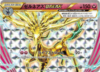 Xerneas BREAK - The Best of XY - #097 - Pokemon TCG card