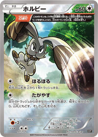 Bunnelby #107 Bunnelby - The Best of XY - #107 - Pokemon TCG card