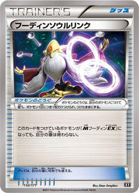 Alakazam Spirit Link - The Best of XY - #132 - Pokemon TCG card