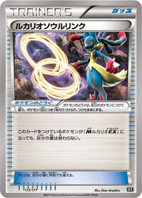 Lucario Spirit Link #135 Lucario Spirit Link - The Best of XY - #135 - Pokemon TCG card