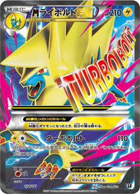 M Manectric-EX #174 M Manectric-EX - The Best of XY - #174 - Pokemon TCG card