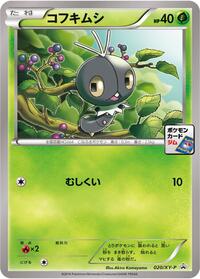 Scatterbug - XY Promos - #020 - Pokemon TCG card