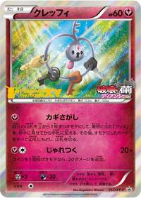 Klefki - XY Promos - #057 - Pokemon TCG card