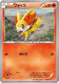 Fennekin - XY Promos - #062 - Pokemon TCG card