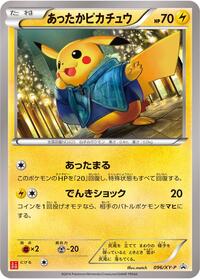 Warm Pikachu #096 Warm Pikachu - XY Promos - #096 - Pokemon TCG card