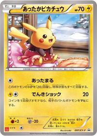 Warm Pikachu #097 Warm Pikachu - XY Promos - #097 - Pokemon TCG card