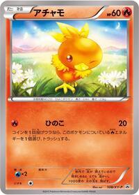 Torchic #108 Torchic - XY Promos - #108 - Pokemon TCG card