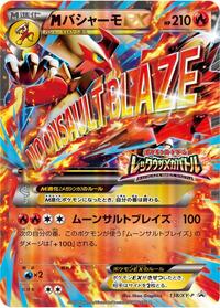M Blaziken-EX #138 M Blaziken-EX - XY Promos - #138 - Pokemon TCG card