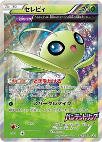 Celebi #142 Celebi - XY Promos - #142 - Pokemon TCG card