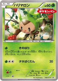 Chespin #148 Chespin - XY Promos - #148 - Pokemon TCG card