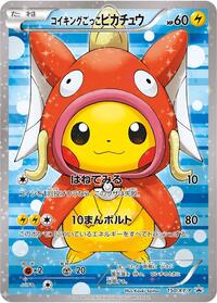 Pretend Magikarp Pikachu #150 Pretend Magikarp Pikachu - XY Promos - #150 - Pokemon TCG card