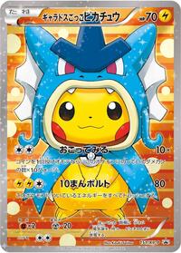 Pretend Gyarados Pikachu - XY Promos - #151 - Pokemon TCG card