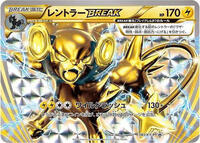 Luxray BREAK #181 Luxray BREAK - XY Promos - #181 - Pokemon TCG card