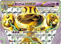 Beheeyem BREAK - XY Promos - #189 - Pokemon TCG card