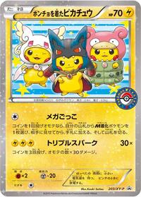 Poncho-wearing Pikachu #203 Poncho-wearing Pikachu - XY Promos - #203 - Pokemon TCG card